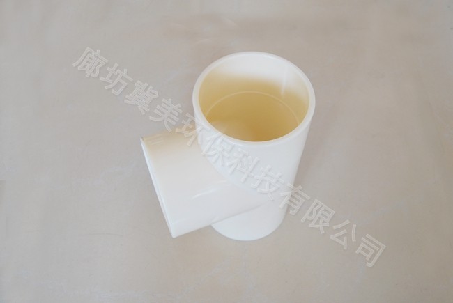 给排水三通
