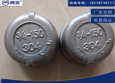 不锈钢管帽
