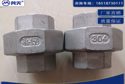 304不锈钢活接